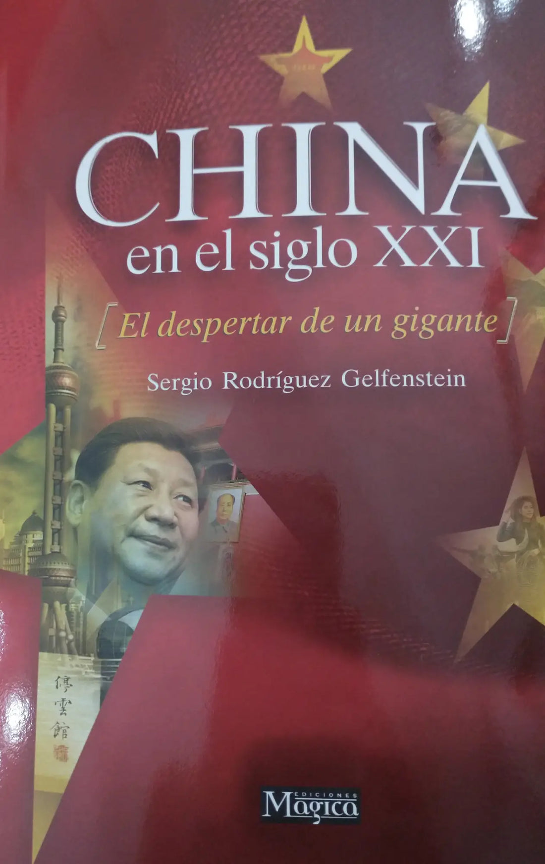 PRESENTACION